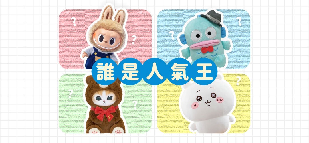 Home Banner
